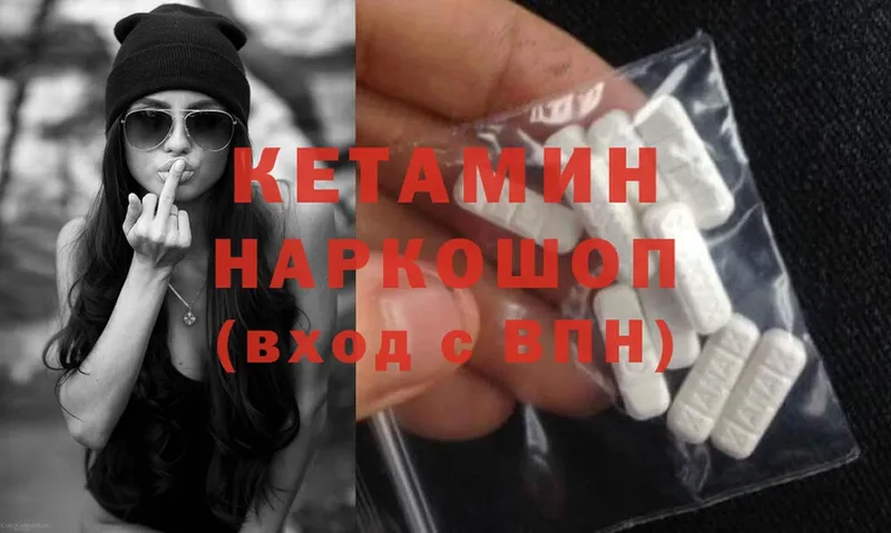 blacksprut tor  Донецк  Кетамин ketamine 