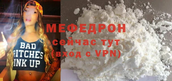 бутират Богданович