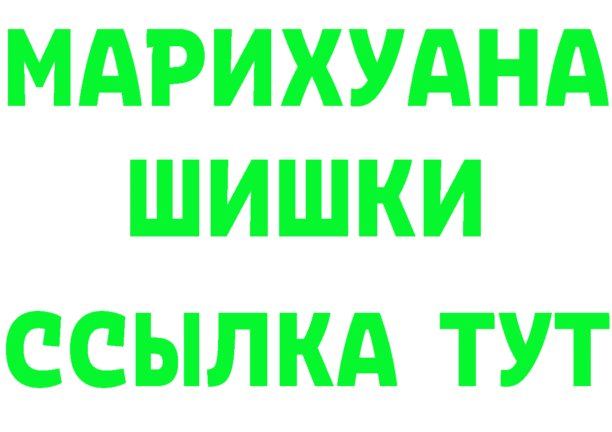 БУТИРАТ 1.4BDO вход площадка omg Донецк