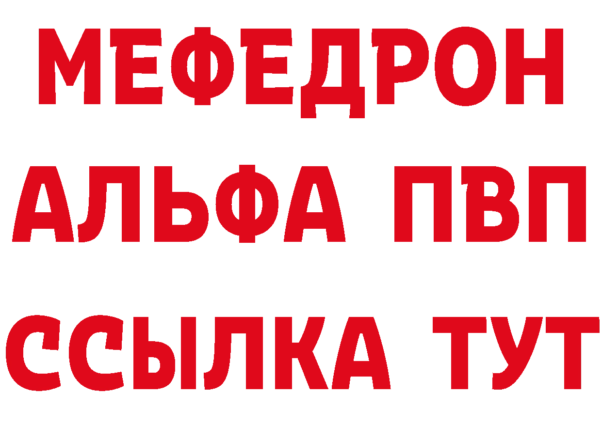 АМФ 97% рабочий сайт это ссылка на мегу Донецк