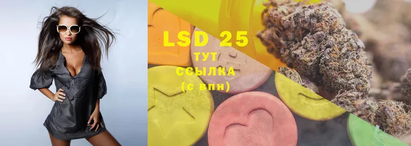 LSD-25 экстази ecstasy  где найти наркотики  Донецк 