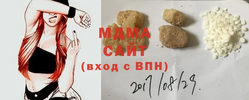 купить  цена  Донецк  МДМА кристаллы 